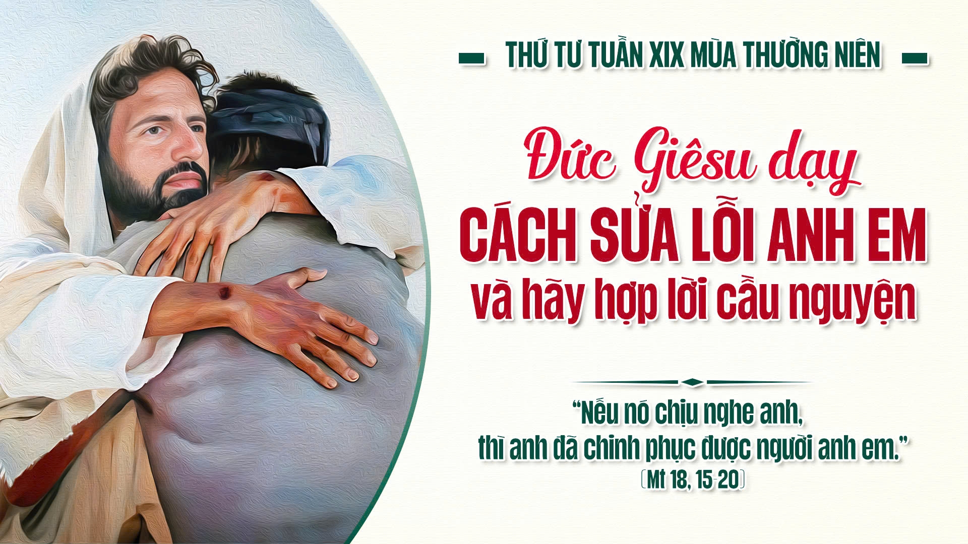 Suy Niệm Lời Chúa | Thứ Tư Sau Chúa Nhật Tuần XIX Mùa Thường niên | Mt 18,15-20 | Phút Cầu Nguyện